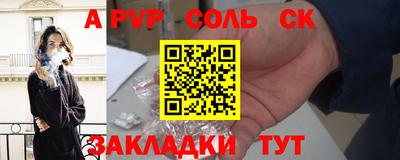 метамфетамин Гусь-Хрустальный