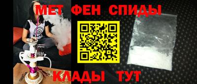 метамфетамин Гусь-Хрустальный