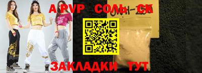 бутират Гусев
