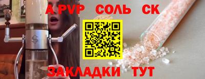 метамфетамин Гусь-Хрустальный
