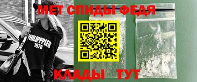метамфетамин Гусь-Хрустальный