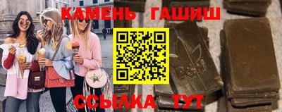 метамфетамин Гусь-Хрустальный