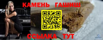 метамфетамин Гусь-Хрустальный