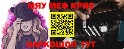 гашишное масло Гусиноозёрск