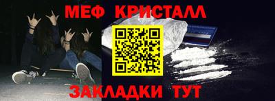 бутират Гусев