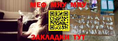 бутират Гусев