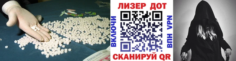 ЛСД экстази ecstasy  Североморск 