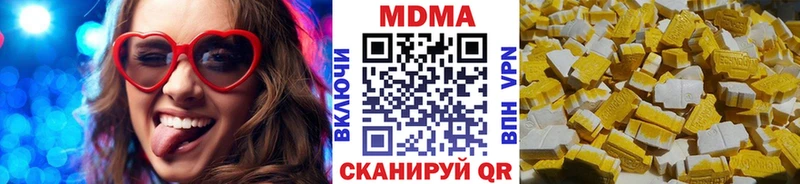 блэк спрут зеркало  Североморск  МДМА Molly 