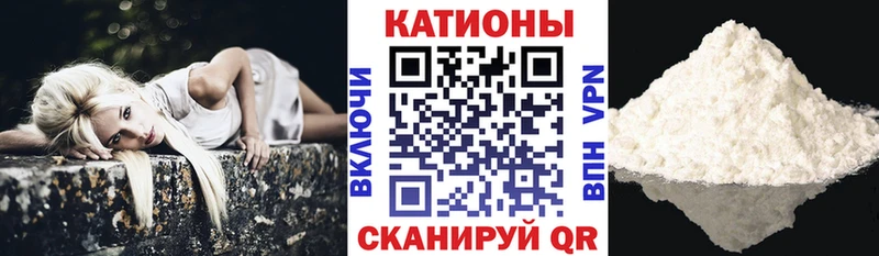 МЕФ кристаллы  omg ссылки  Североморск 