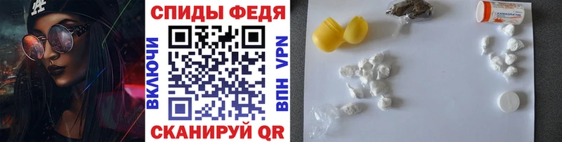 МЕТАМФЕТАМИН витя  где можно купить   Североморск 