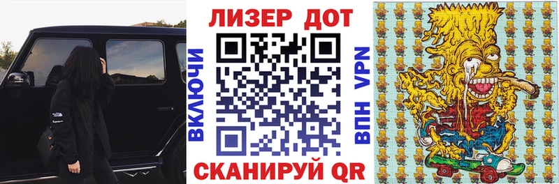 наркошоп  Североморск  Наркотические марки 1500мкг 