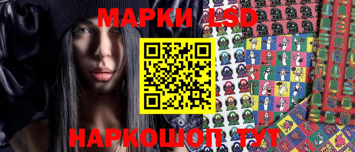 Марки 25I-NBOMe 1500мкг  Марки N-bome  Североморск  Марки 25I-NBOMe 1500мкг  Вход с VPN 