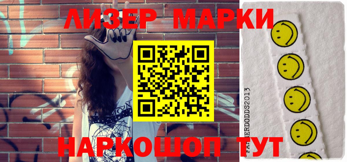 Плюхи  КОКАИН  A PVP  Герыч  Марихуана  Сколько стоит  Североморск  Мефедрон  НБОМе  Вход с VPN  Меф 